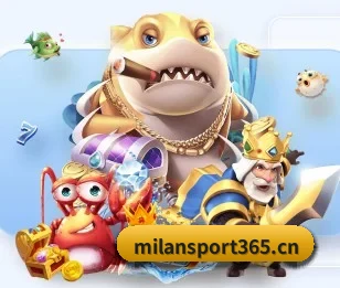 米兰体育sport365的故事